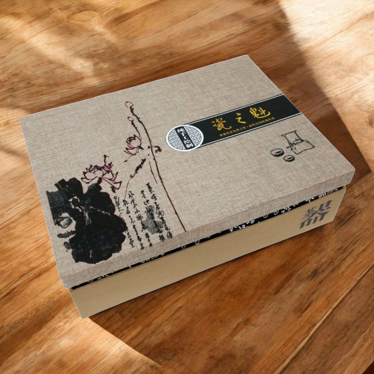 Chinese Green Iced Luxury Tea Set with Jug and Strainer - Gift Boxed