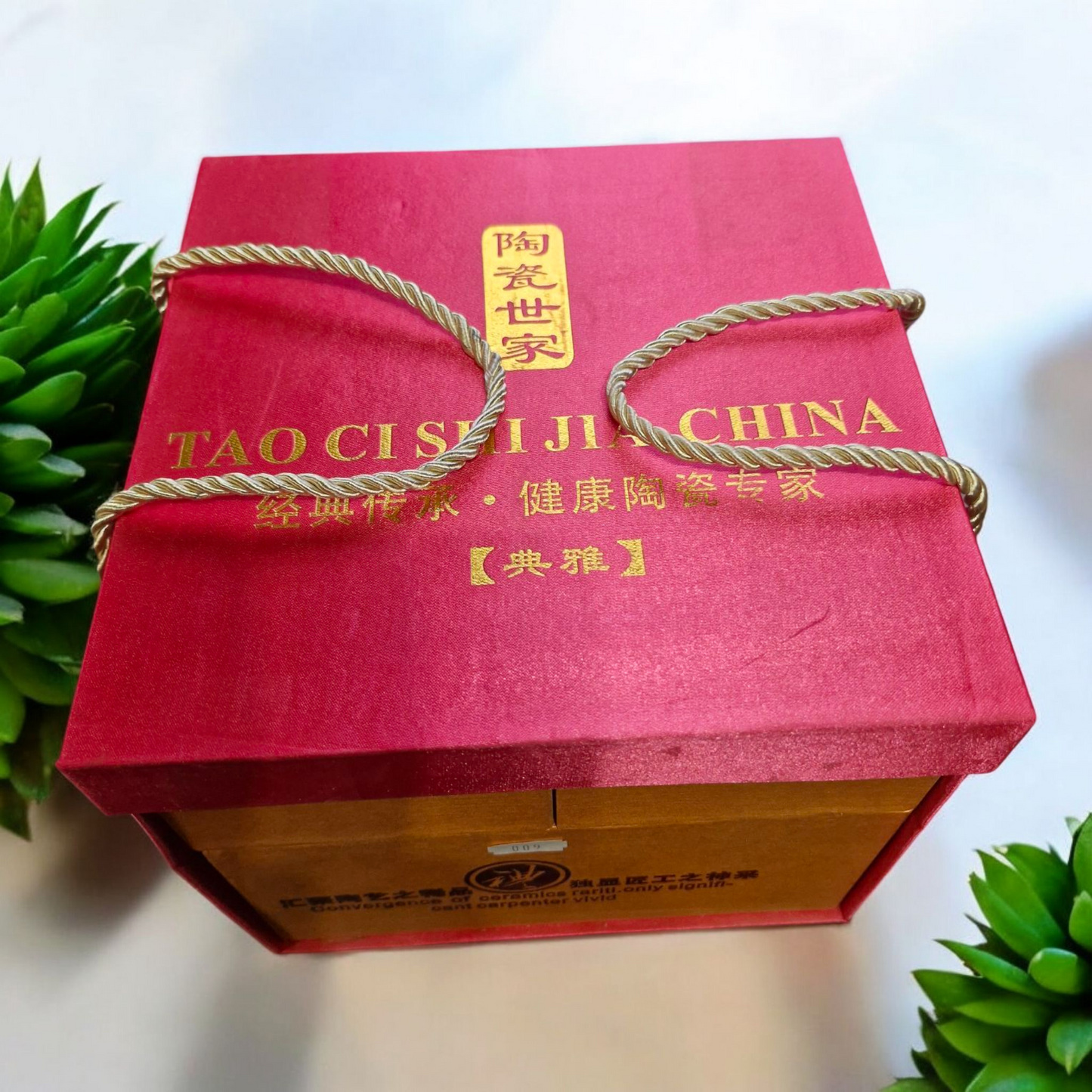 Chinese Green Pumpkin Tea Set with Jug and Strainer - Lined Gift Box