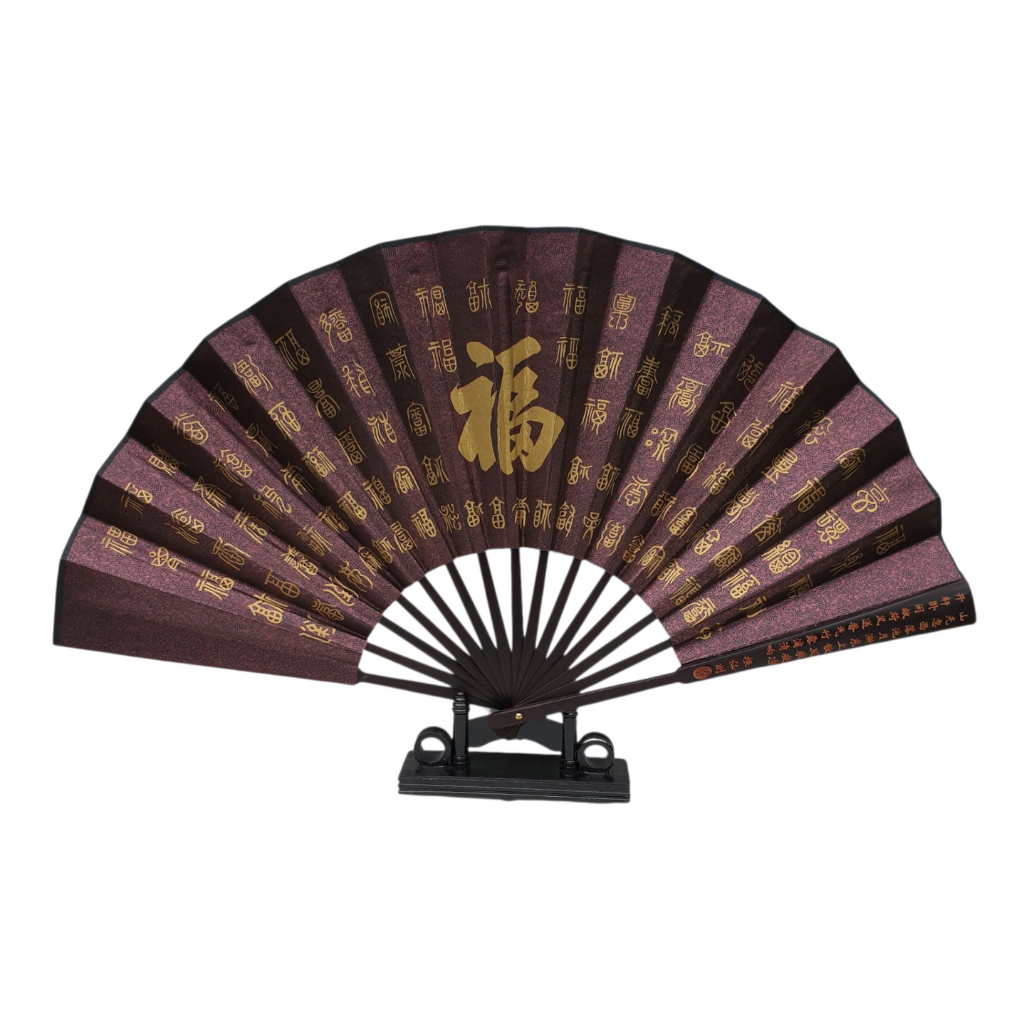 Chinese Fan - Paper and Bamboo - Good Fortune - Purple and Gold Design - 32cm