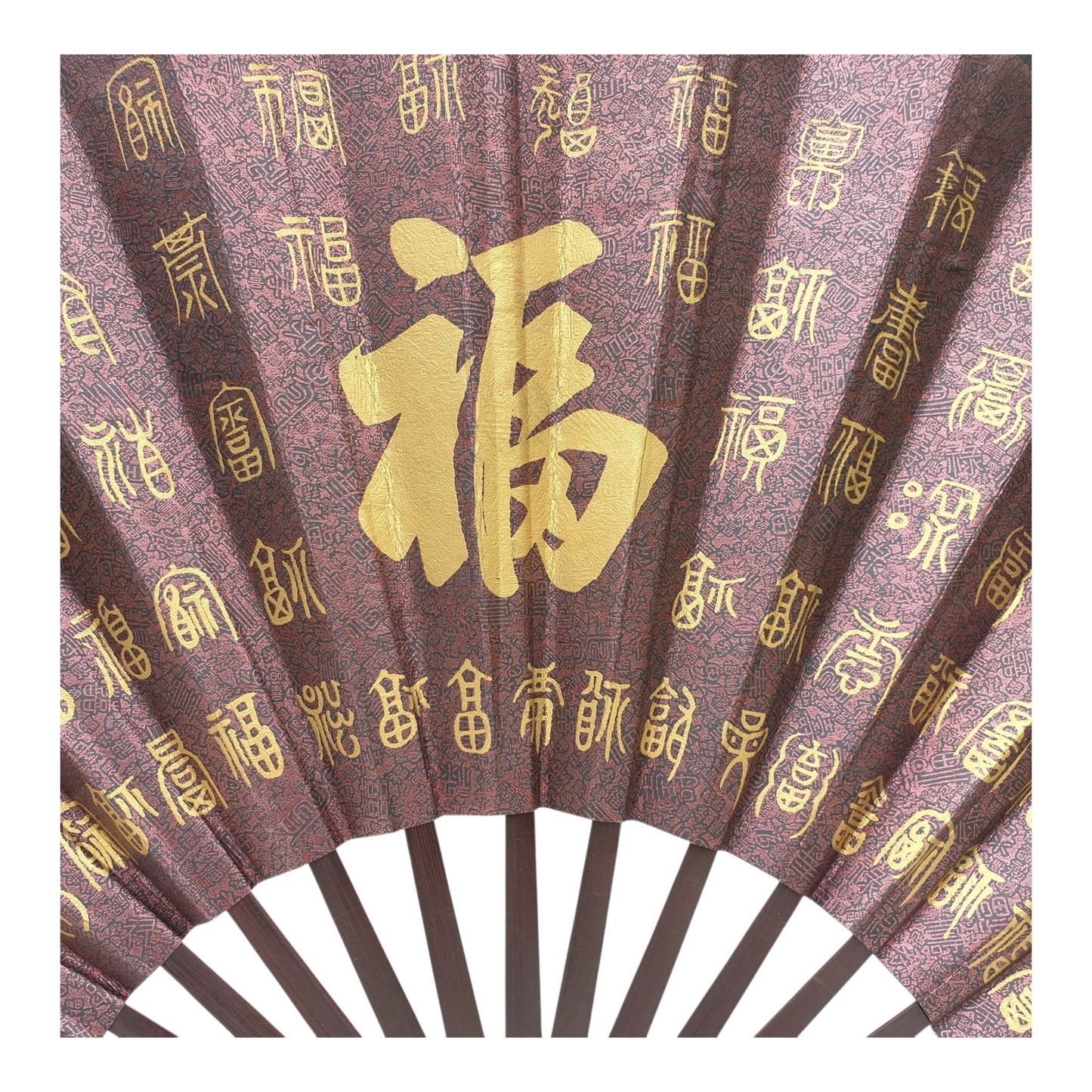 Chinese Fan - Paper and Bamboo - Good Fortune - Purple and Gold Design - 32cm
