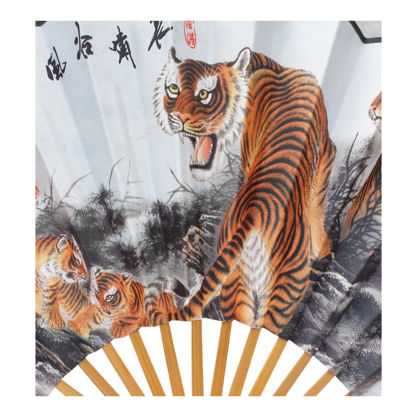 Chinese Fan - Fabric and Bamboo - Painted Tigers - Etched Frame - 32cm