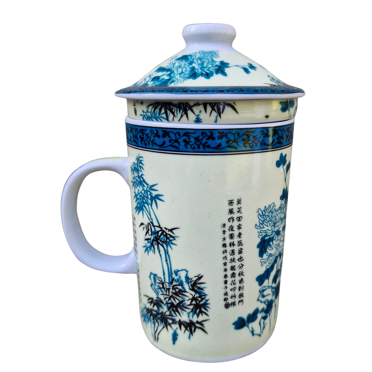 Porcelain Chinese Tea Mug with Infuser and Lid - Poetry Characters Pattern