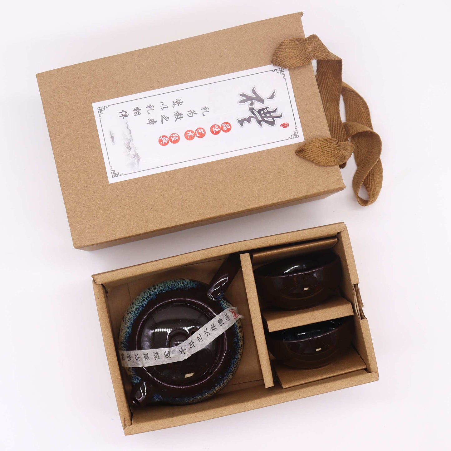 Chinese Black Glazed Tea Set - Tea Pot & Two Cups - Gift Box - Small Size - 200ml