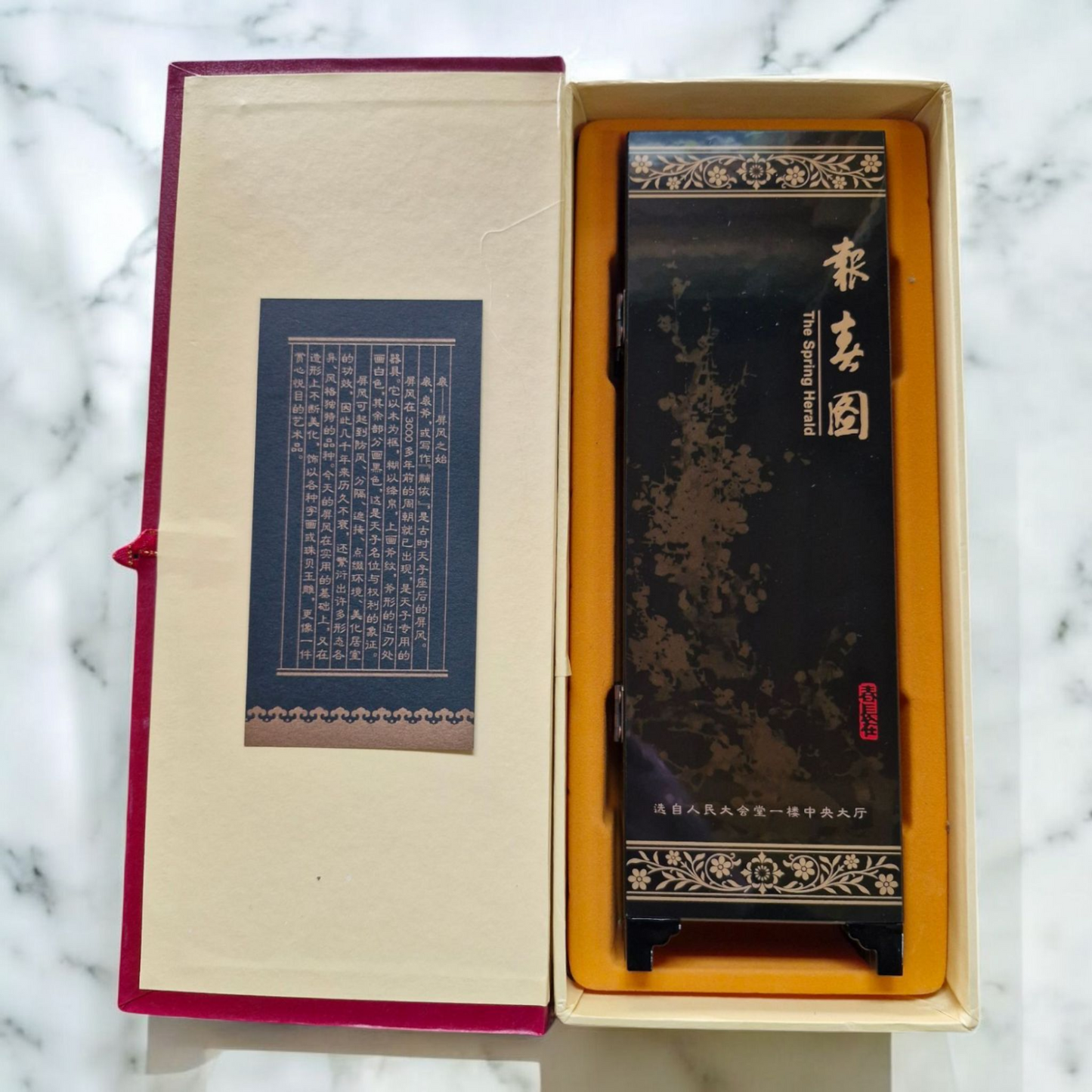 Chinese Folding Table Screen - The Spring Herald Plum Blossom  - 24cm Tall